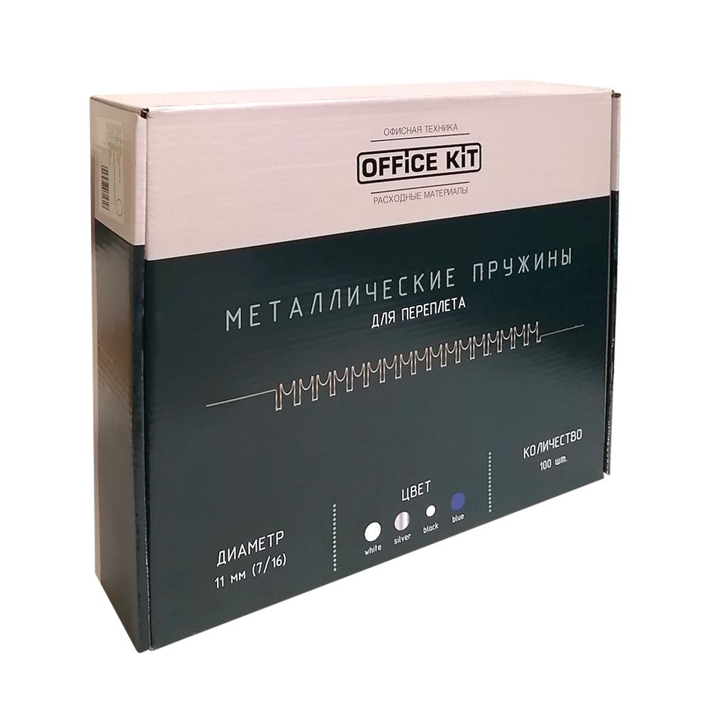 Металлические пружины OfficeKit D11мм