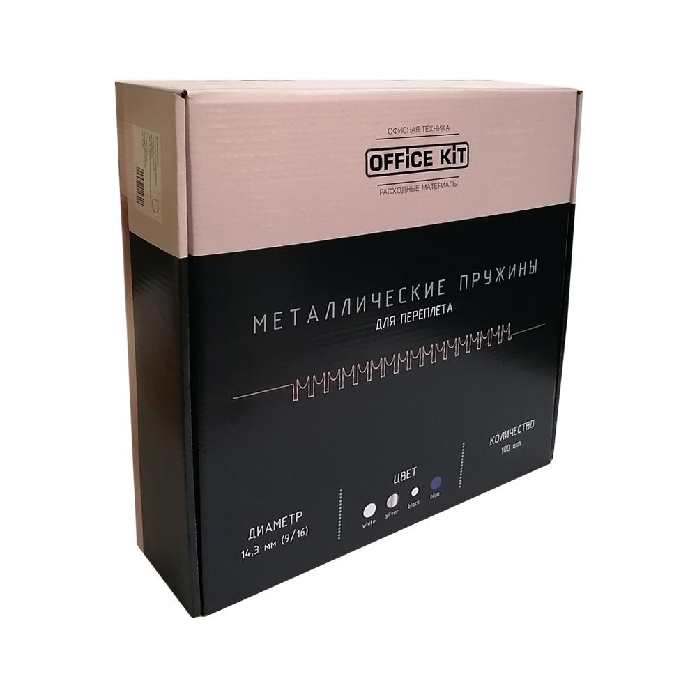 Металлические пружины OfficeKit D14.3 мм