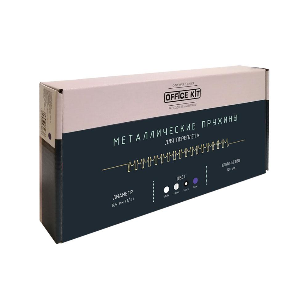 Металлические пружины OfficeKit D6.4 мм