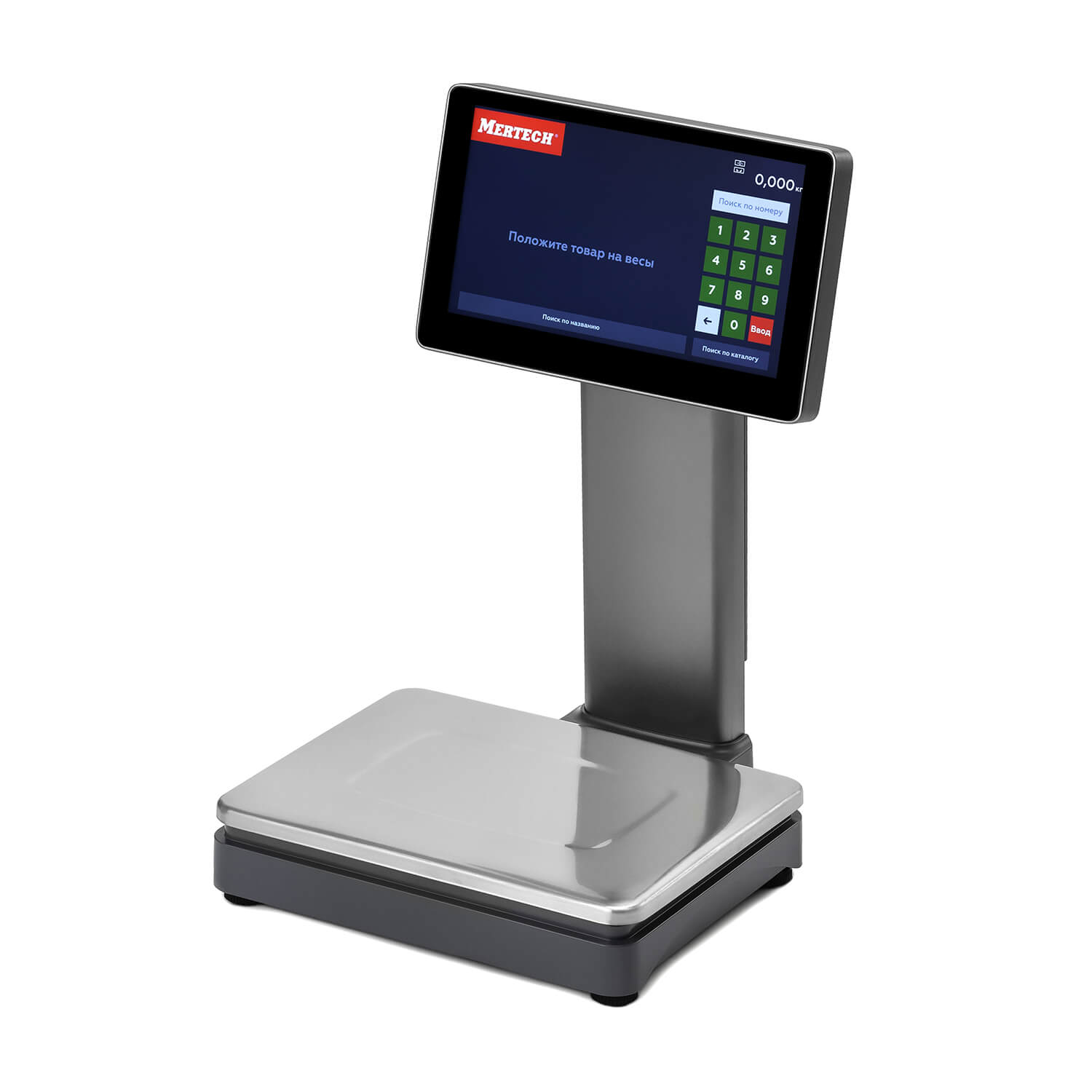 Весы с распознаванием